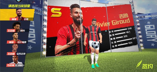 舒尔茨：为捷克攻入了我职业生涯最重要的进球；想带我的猫去踢世界杯