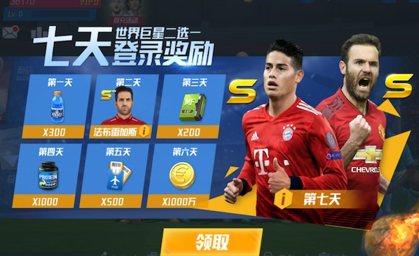 2026年4月2日巴西乙隆迪那vs戈伊亚斯直播【24直播网】