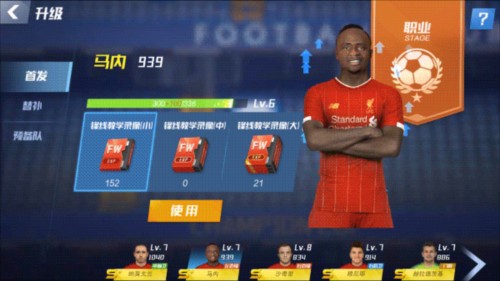 京媒：国安客场不敌辽宁铁人，门将张健智谢场时落泪