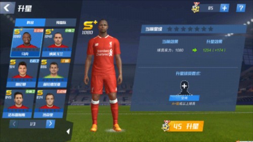 2026年4月2日巴西甲弗鲁米嫩塞vs科林蒂安直播【24直播网】