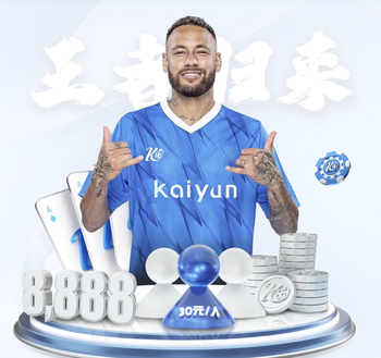 为U19两场攻入3球，杨铭锐晒照：永远为身上这件球衣感到自豪